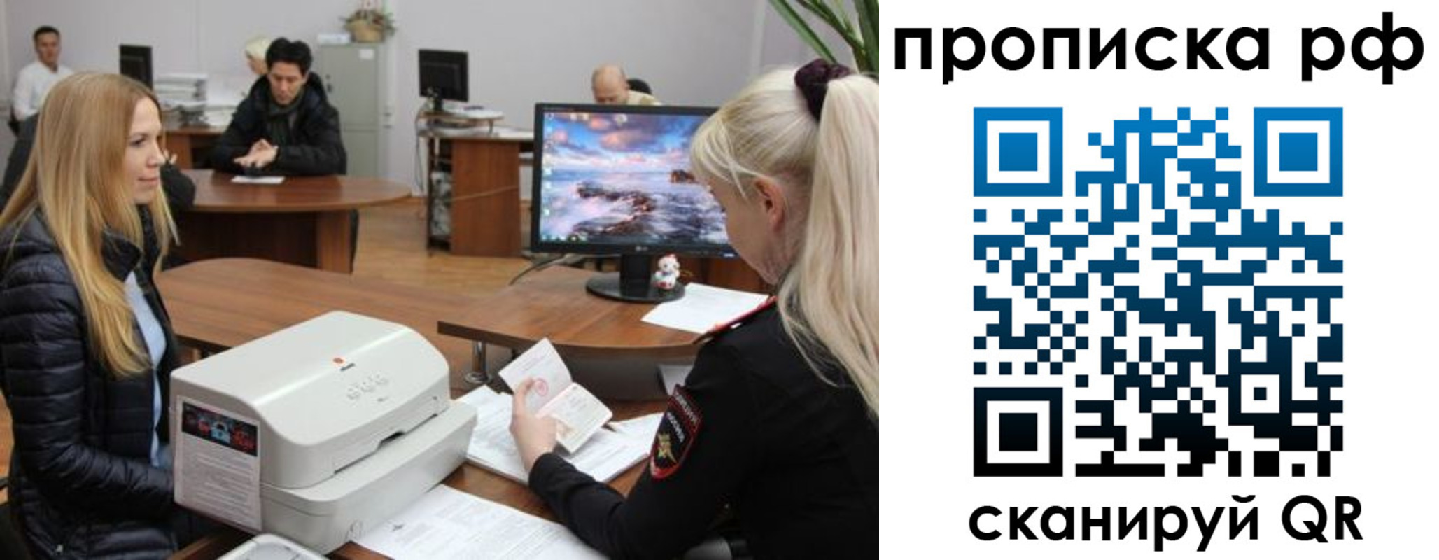 где прописаться в Арзамасе