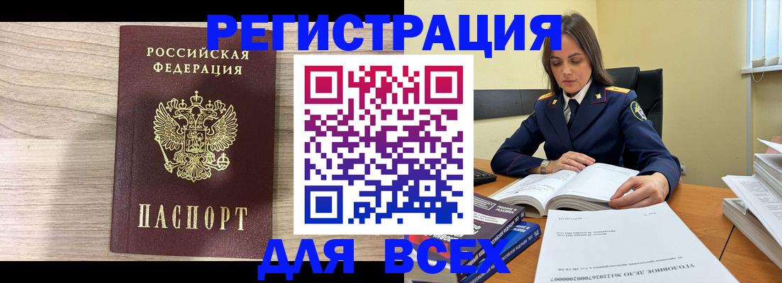 временная регистрация госуслуги в Арзамасе